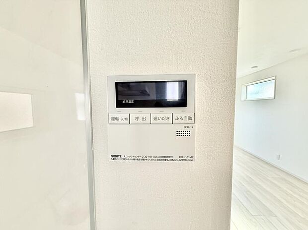 【追い炊き機能付浴室】■家族の入浴時間がバラバラでも、いつでも温かいお風呂に入れます。