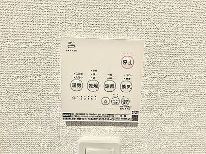 浴室換気暖房乾燥機