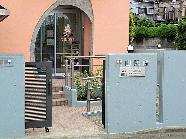 門山医院(約400m・徒歩5分)
