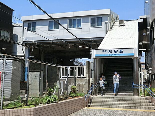京浜急行線「杉田」駅(約1,280m・徒歩16分)