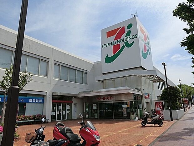イトーヨーカドー桂台店(約300m・徒歩4分)