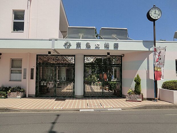 京急幼稚園(約1,200m・徒歩15分)