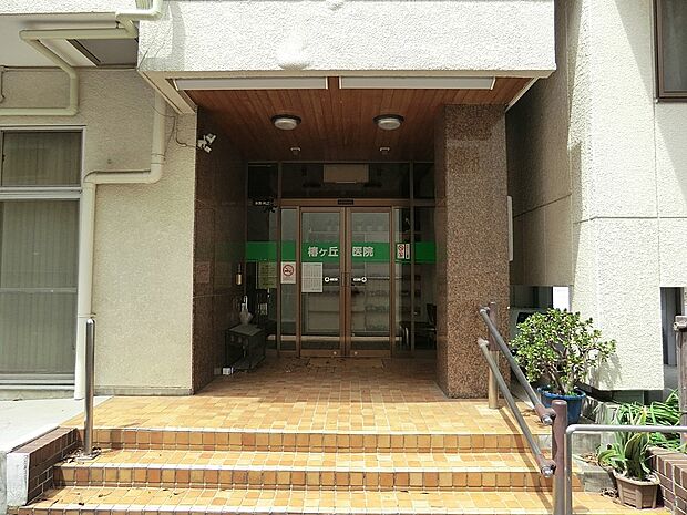 椿ヶ丘医院(約1,400m・徒歩18分)