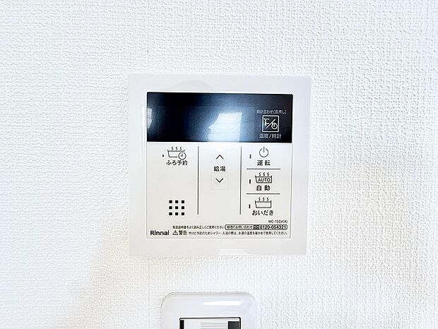 【追い炊き機能付浴室】■家族の入浴時間がバラバラでも、いつでも温かいお風呂に入れます。