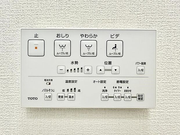 【シャワートイレ】■温水洗浄で快適、清潔感が保たれるシャワートイレ