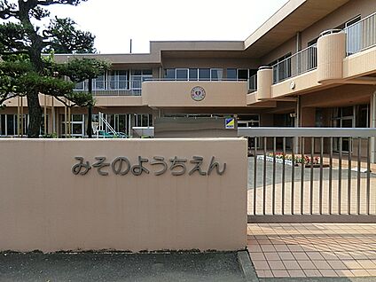 聖園幼稚園 700m(9分)