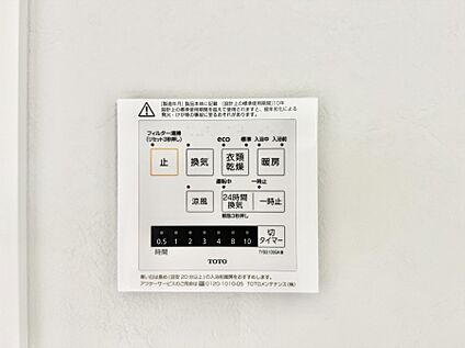 追い炊き機能付浴室