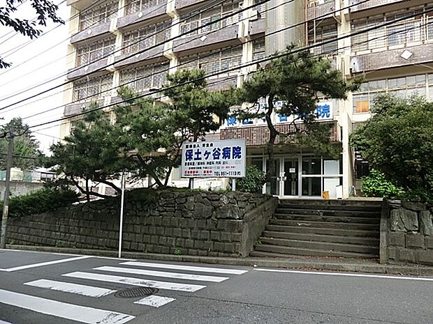 芳生会 保土ヶ谷病院（約650m・徒歩9分）