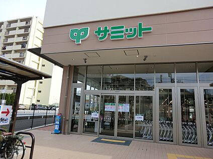 サミットストア 上星川店 2000m(25分)