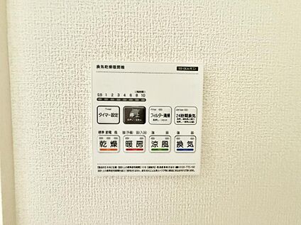 浴室換気暖房乾燥機