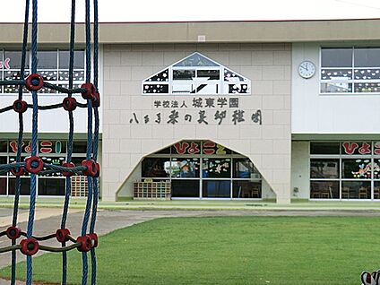八王子桑の実幼稚園 500m(7分)