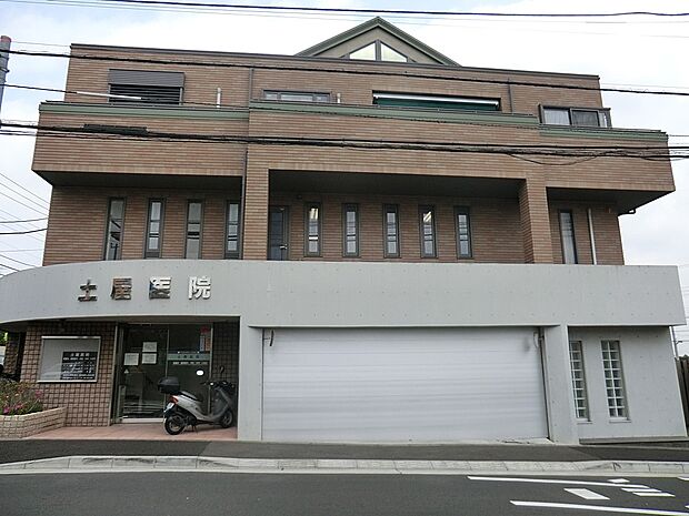 土屋医院（約400m・徒歩5分）