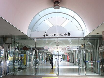 相鉄いずみ野線「いずみ中央」駅 2200m(28分)