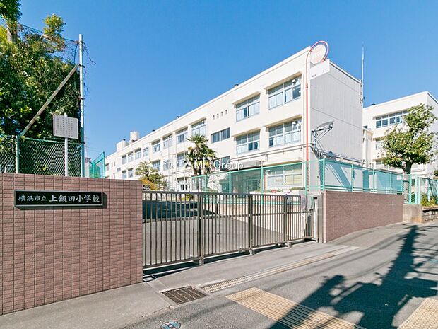横浜市立上飯田小学校(約800m・徒歩10分)