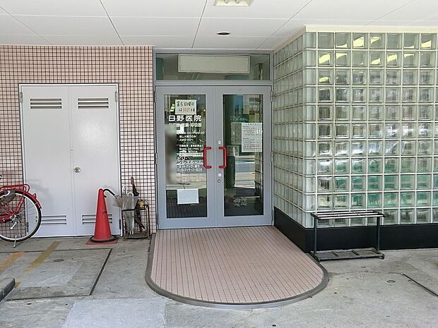 日野医院（約1,300m・徒歩17分）