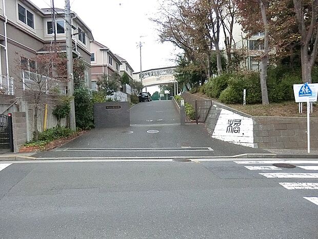 横浜市立橘中学校（約1,630m・徒歩21分）