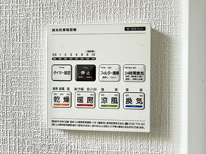 レンジフード