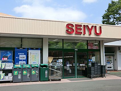 西友鷹取店 700m(9分)