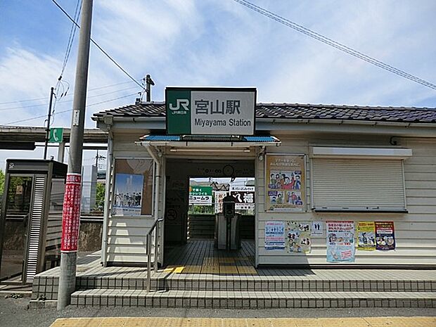 JR相模線「宮山」駅（約1,680m・徒歩21分）