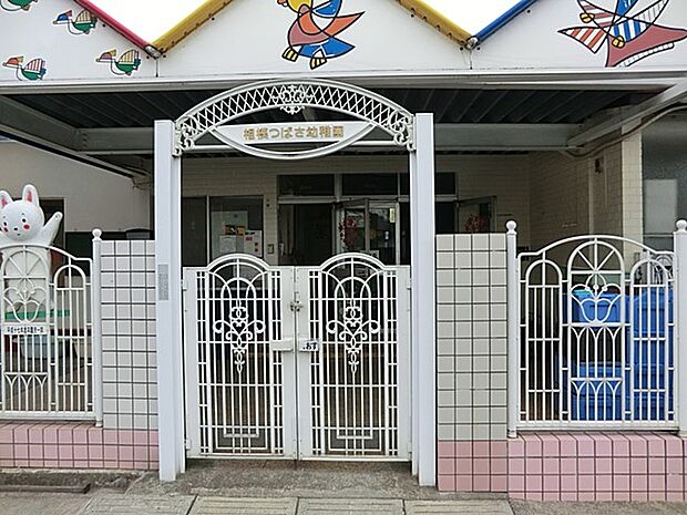 相模つばさ幼稚園（約800m・徒歩10分）