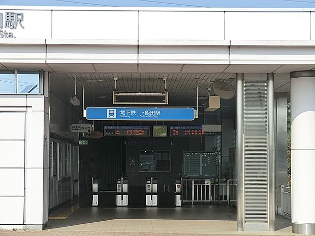 横浜市営地下鉄ブルーライン「下飯田」駅（約2,800m・徒歩35分）