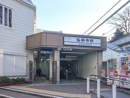 京急本線「弘明寺」駅 2300m(29分)