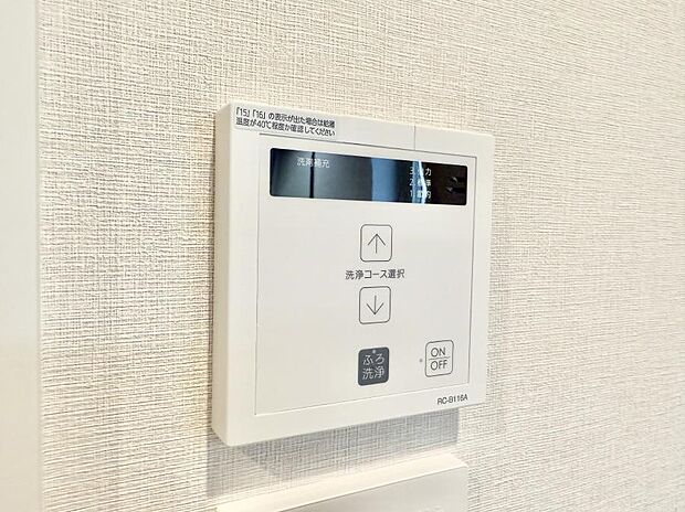 【追い炊き機能付浴室】■家族の入浴時間がバラバラでも、いつでも温かいお風呂に入れます。