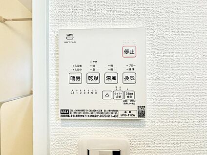 浴室換気暖房乾燥機