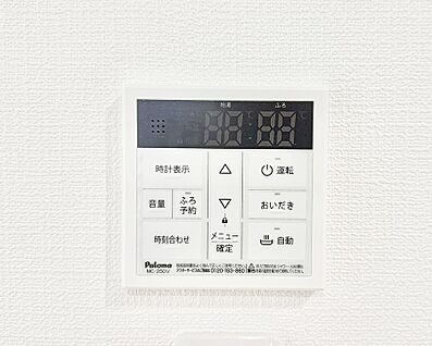 追い炊き機能付浴室