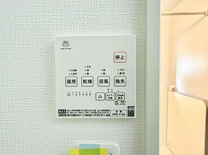 浴室換気暖房乾燥機