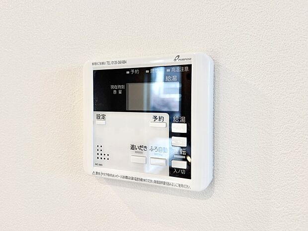 【追い炊き機能付浴室】■お風呂で読書や半身浴をするなど、入浴時間が長い方にも嬉しい機能です。