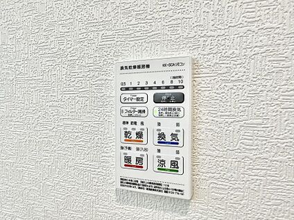 浴室換気暖房乾燥機