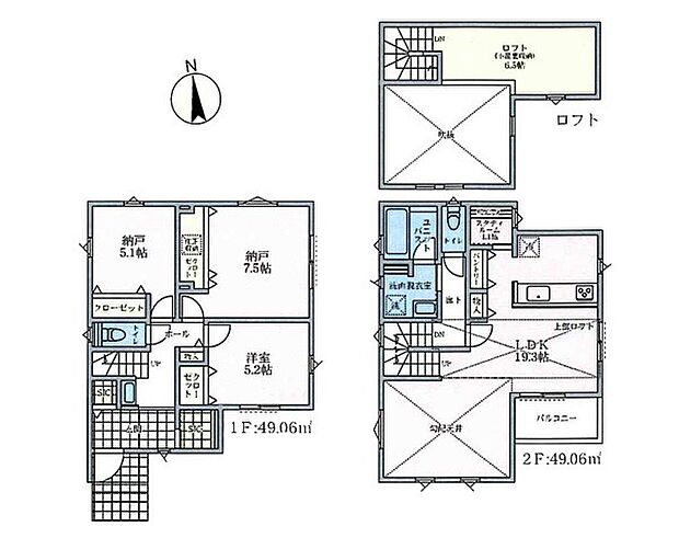【1LDK+2S】8号棟