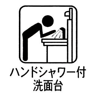 シャンプドレッサー付き