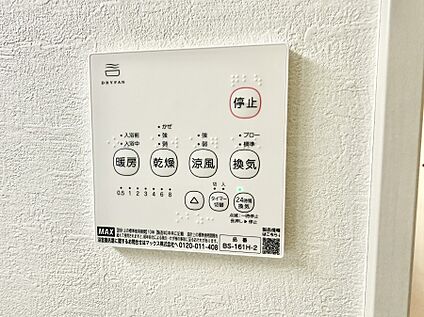 浴室換気暖房乾燥機