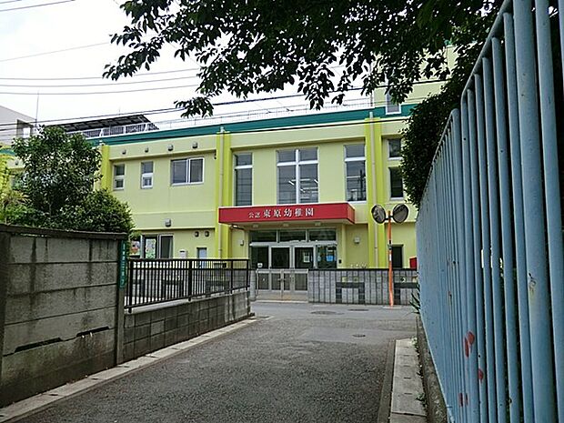 認定こども園 東原幼稚園（約700m・徒歩9分）