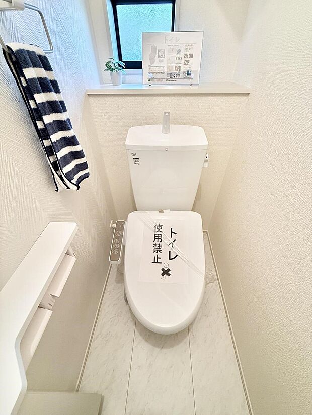 【トイレ】1号棟 ■毎日使う場所だからこそ、清潔感溢れる空間