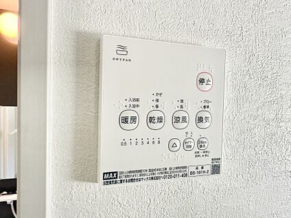 浴室換気暖房乾燥機
