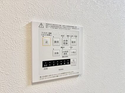 浴室換気暖房乾燥機