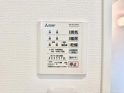 浴室換気暖房乾燥機