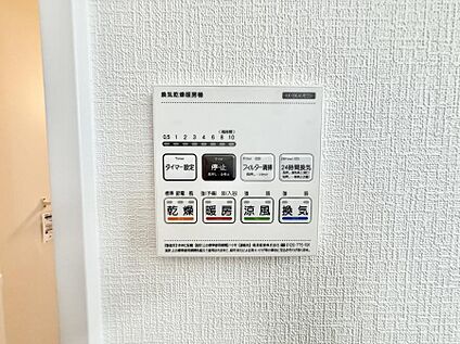 浴室換気暖房乾燥機