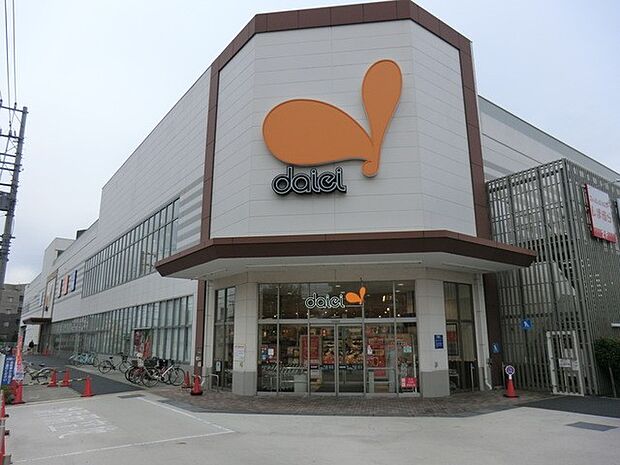 ダイエー相武台店(約600m・徒歩8分)