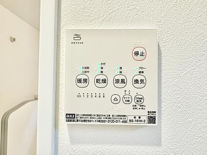 浴室換気暖房乾燥機