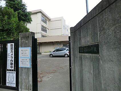 町田市立成瀬台小学校 1200m(15分)