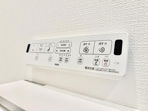 【シャワートイレ】■便座の温かさと洗浄機能で快適に