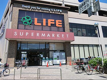 ライフ子母口店 700m(9分)