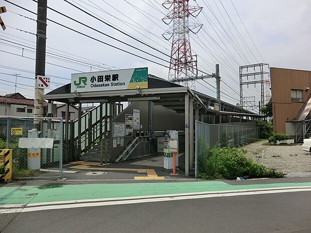 JR南武線「小田栄」駅(約560m・徒歩7分)