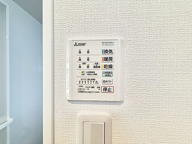 【浴室換気暖房乾燥機】■冬でも温かく、快適乾燥機能で湿気対策もバッチリ