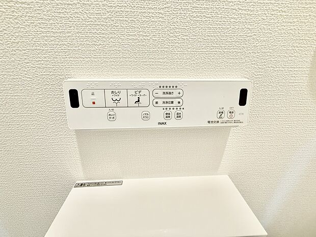 【シャワートイレ】■温水洗浄で快適、清潔感が保たれるシャワートイレ