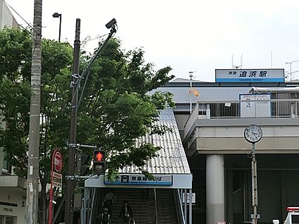 京急本線「追浜」駅 1700m(22分)